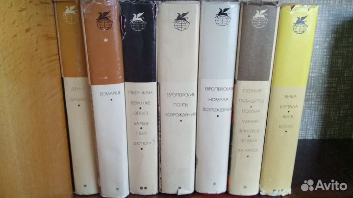 Книги Библиотека всемирной литературы