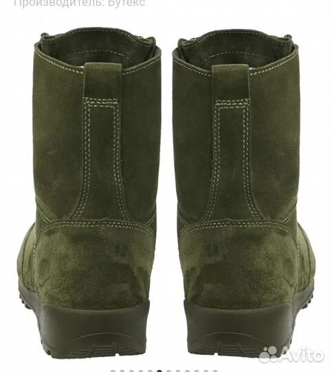 Экипировка фирмы Сплав