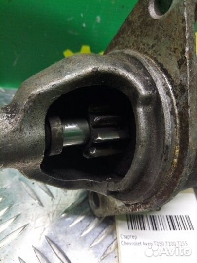 Стартер Chevrolet Aveo T250 T200 T255