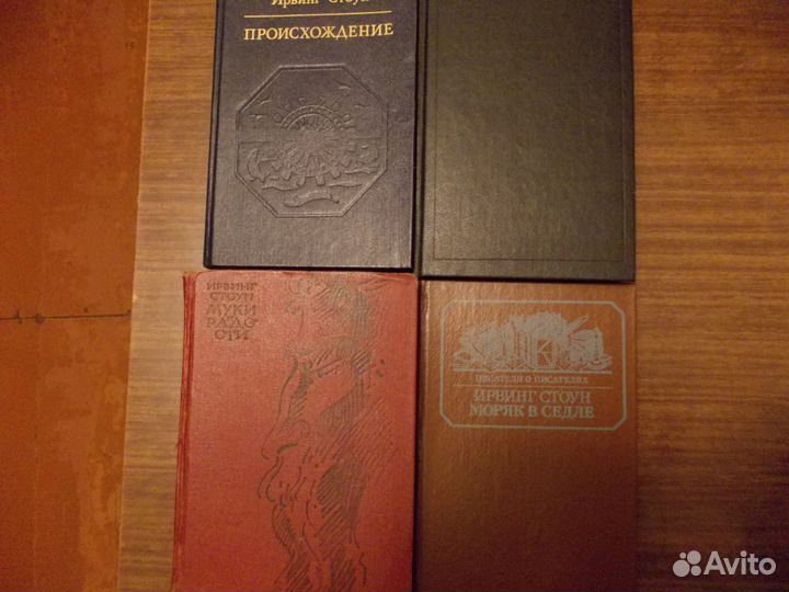 Система оздоровления Кацудзо Ниши