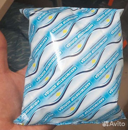 Аккумулятор холода