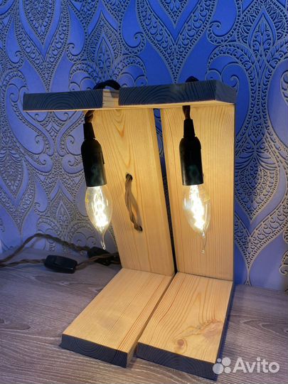 Светильник