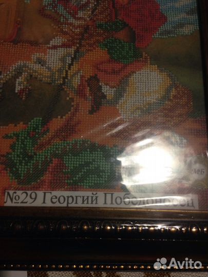 Рамка с полотном для вышивки