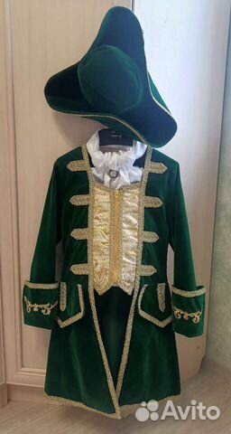 Карнавальный костюм для мальчика