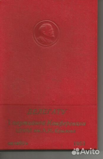Блокнот, тел.список, обложки, подставка 50е60егг