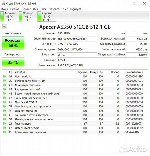 SSD Диск SATA накопитель Apacer AS350 panther