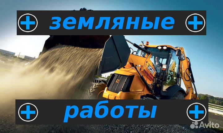 Колодец септик выгребная яма траншея