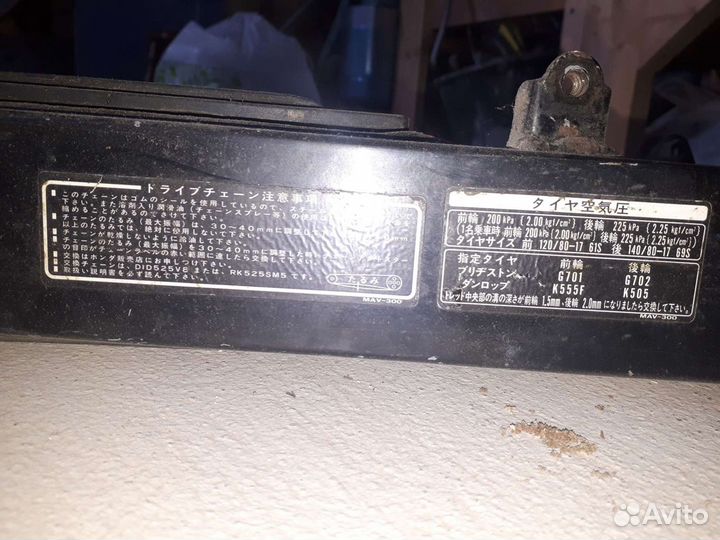 Маятник Honda VRX