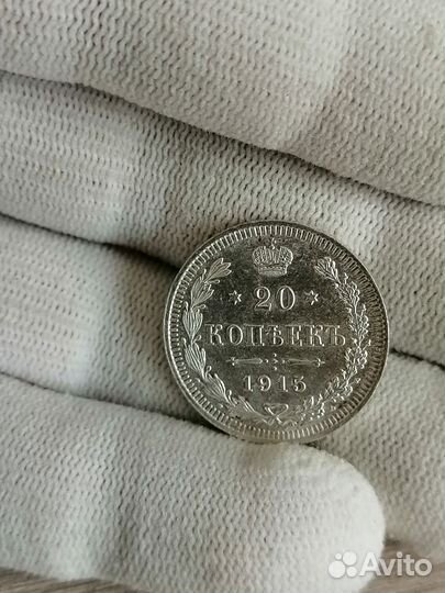 Монеты серебро царское