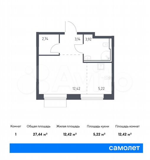 Квартира-студия, 27,4 м², 12/13 эт.