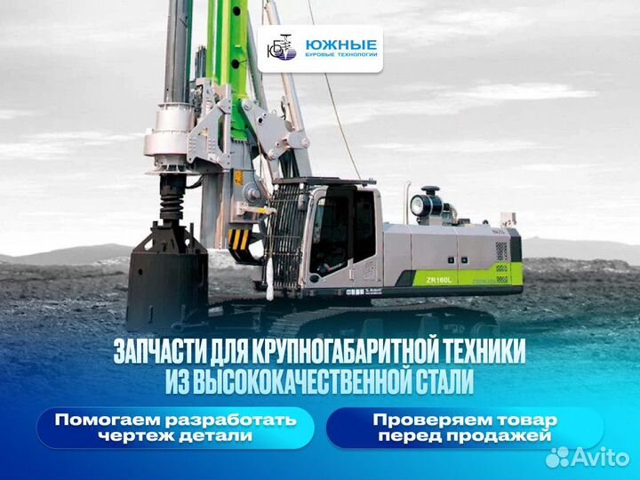 Келли штанга для буровой установки