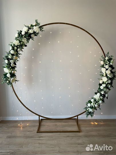 Свадебная арка в аренду(круглая фотозона)