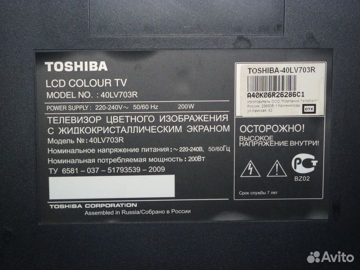 ЖК и Плазма