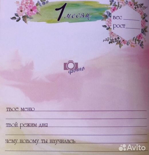 Детский альбом