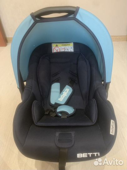 Автолюлька