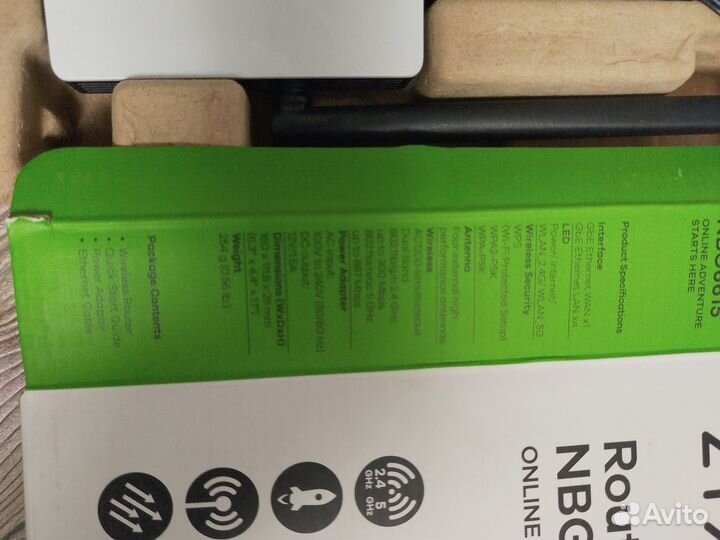 Wifi роутер zyxel