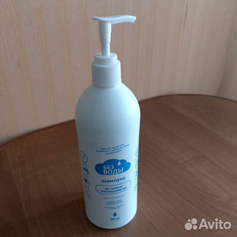 Шампунь 