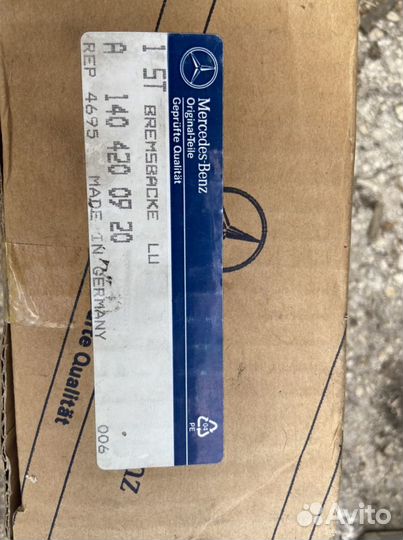 Тормозные колодки mercedes