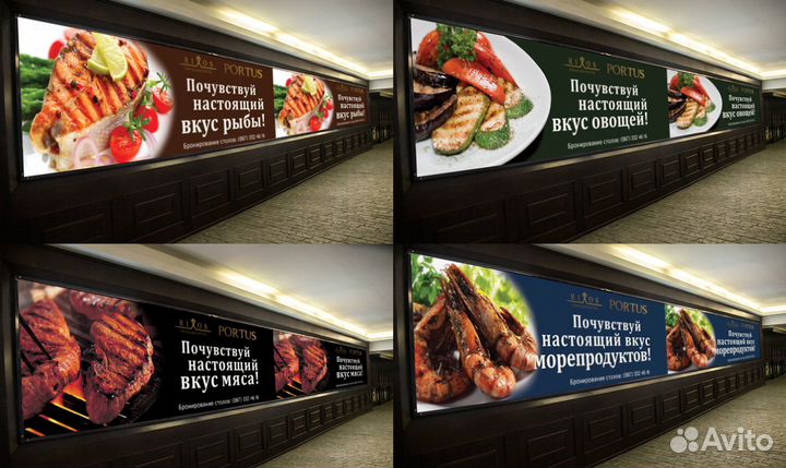 Печать баннера за 1 день