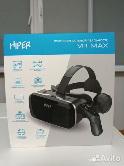 VR hiper MAX очки