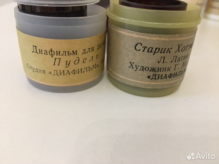 Диафильмы СССР разные : детские, сказки, темат