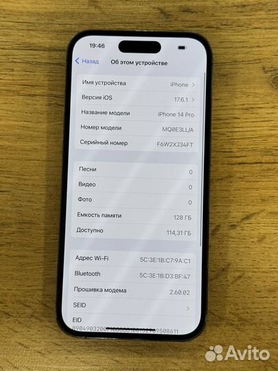 iPhone 14 Pro, 128 ГБ