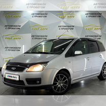 Ford C-MAX 2.0 MT, 2005, 187 620 км, с пробегом, цена 489 000 руб.