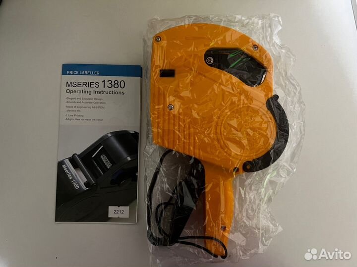 Этикет пистолет