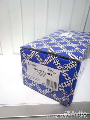 Стартер Peugeot, Citroen, BMW