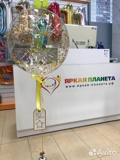 Франшиза магазина товаров к празднику