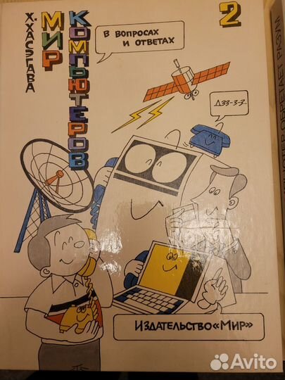 Умные книги по компьютерам для школьников