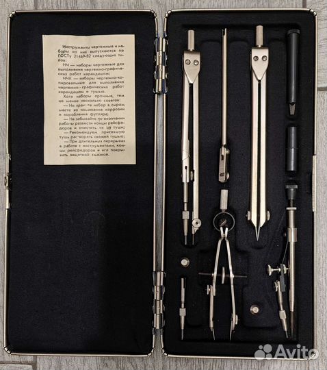 Готовальня СССР 2 штуки