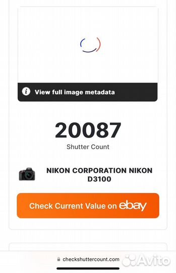 Зеркальный Фотоаппарат Nicon D3100