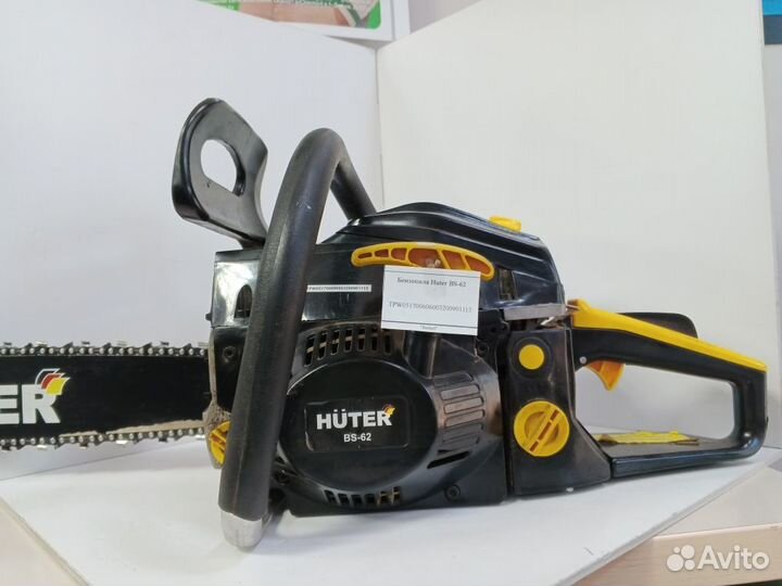 Бензопила Huter BS-62