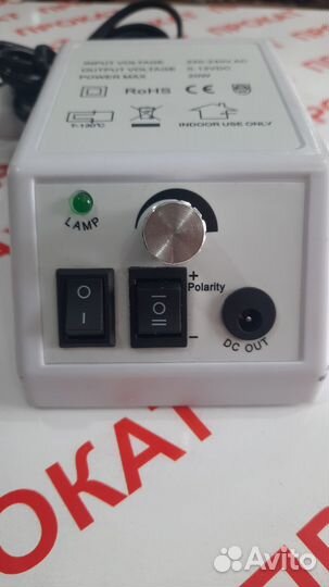 Аппарат для маникюра