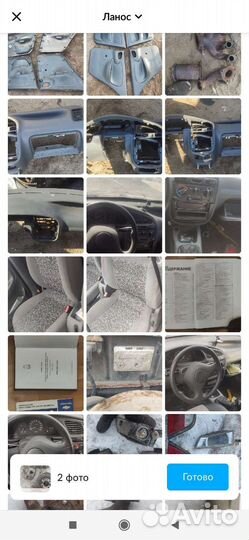 Суппорт Диск тормозной Ланос Сенс Шанс