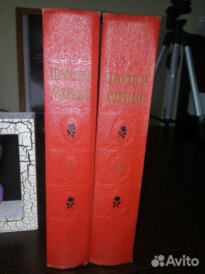 Собрания сочинений 1950-х годов издания