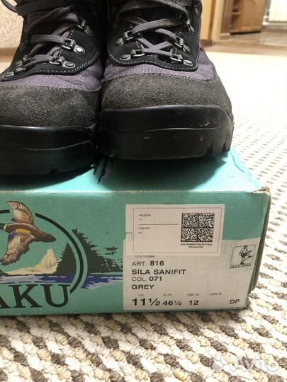 Трекинговые ботинки мужские 46