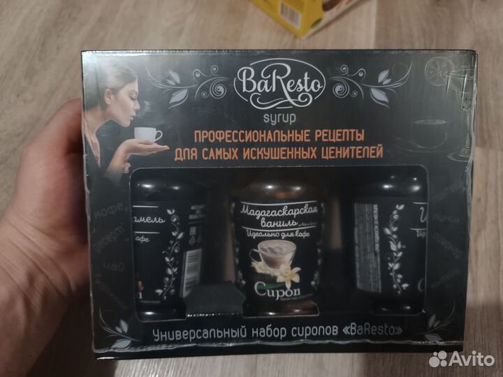 Набор сиропов 