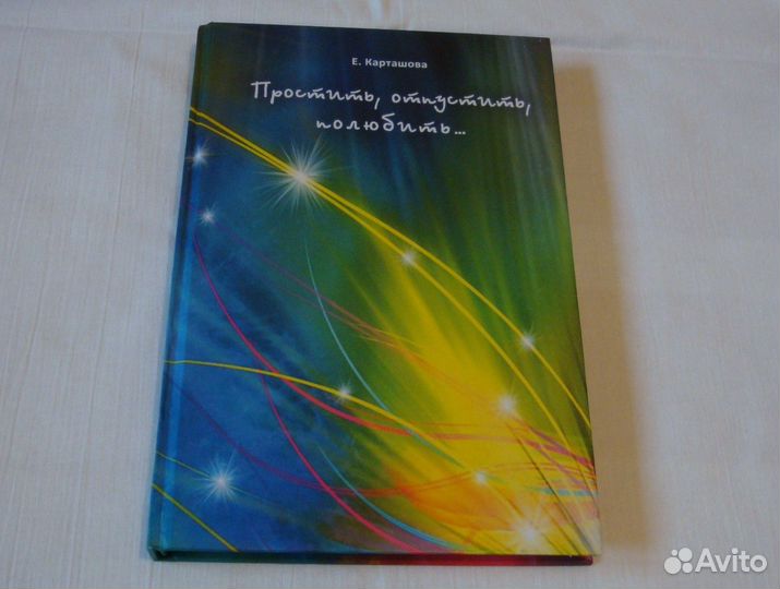 Набор женский подарочный (книга и салфетки)