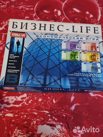Настольная игра Бизнес- Life