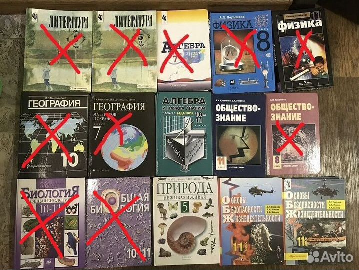 Учебники и книги по школьной программе и студентам