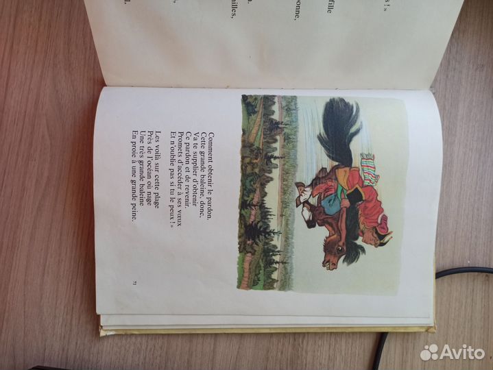 Русские авторы на английском языке,книги СССР