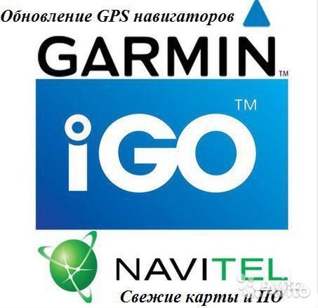 Установка навигаций и карты Garmin, Navitel и Г У