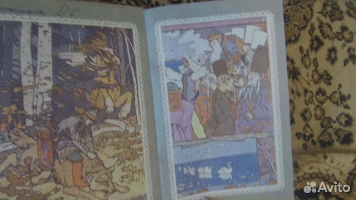 Русские сказки. Три царства