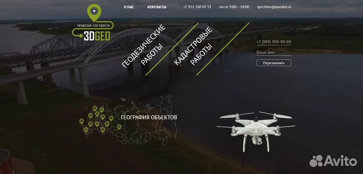 Сайты, попадающие в сердце Вашего клиента