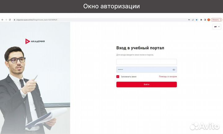 Франшиза автосервиса Вилгуд