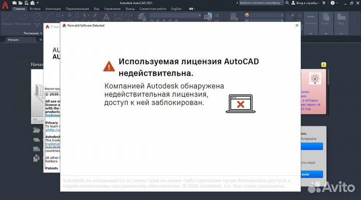 Установка майкрософт офис настройка программ