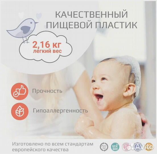 Детская ванночка с горкой kidwick