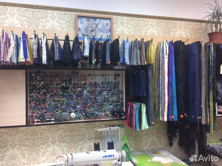 Швейная фурнитура